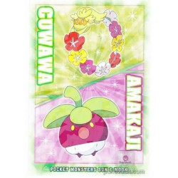 Pokemon 2017 Sun & Moon Series Comfey Bounsweet Large Bromide Chewing Gum Prism Holofoil Promo Card