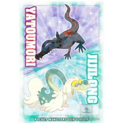 Pokemon 2017 Sun & Moon Series Salandit Drampa Large Bromide Chewing Gum Prism Holofoil Promo Card