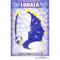 Pokemon 2017 Sun & Moon Series Lunala Large Bromide Chewing Gum Prism Holofoil Promo Card