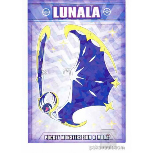 the size of lunala! are there other pokemon that get giant like