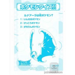 Pokemon 2017 Sun & Moon Series Lunala Large Bromide Chewing Gum Prism Holofoil Promo Card
