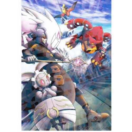 Pokemon 2016 Shiny White Mega Gengar Volcanion Jarvis Magearna & Friends Large Bromide XY&Z Series #2 Movie Version Chewing Gum Prism Holofoil Promo Card
