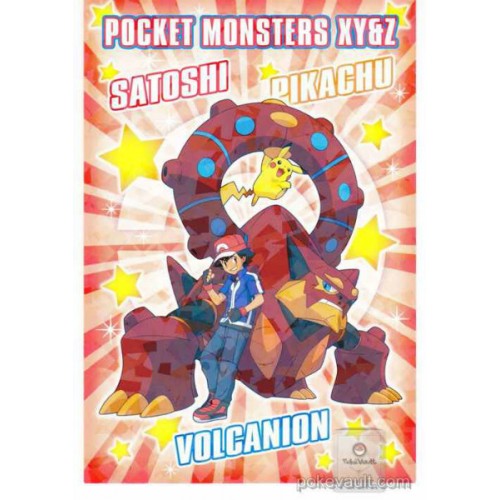 Pokemon 2016 Ash Ketchum Volcanion Pikachu Large Bromide XY&Z Series #2 Movie Version Chewing Gum Prism Holofoil Promo Card (Version #1)