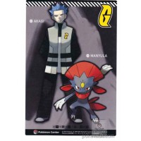 Pokemon Center 2016 Secret Teams Campaign 1 Cyrus Weavile Jumbo Clear Plastic Bromide Promo Card Version 6 NOT SOLD IN STORES