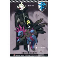 Pokemon Center 2016 Secret Teams Campaign 1 Ghetsis Harmonia Hydreigon Jumbo Clear Plastic Bromide Promo Card Version 5 NOT SOLD IN STORES