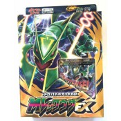 XY6 Emerald Break Mega Rayquaza EX Theme Deck