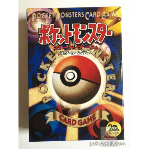 Pokemon 2016 20th Anniversary Starter 60 Card Theme Deck (Version #2 ...