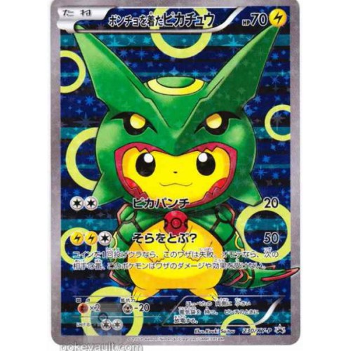 Pokemon Center Skytree Town 16 Grand Opening Campaign Poncho Pikachu Rayquaza Holofoil Promo Card 230 Xy P