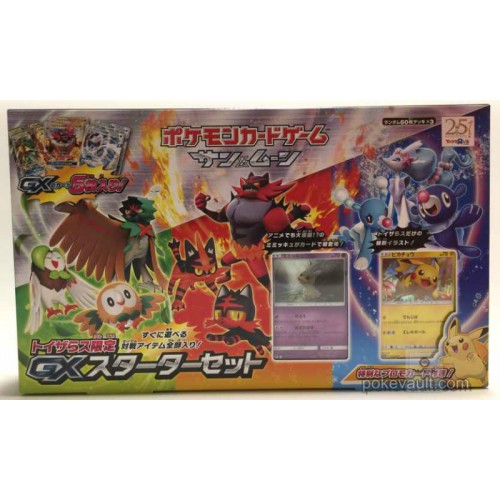 Pokemon 16 Toys R Us 25th Anniversary Sun Moon Gx Starter Set