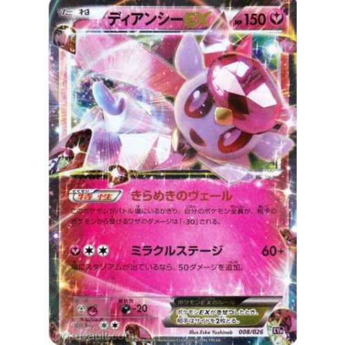 Pokemon 16 Xy 10 Awakening Of The Psychic Kings Mega Audino Ex Battle Theme Deck Diancie Ex Holofoil Card 008 026
