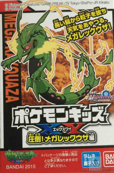 mega rayquaza figure box