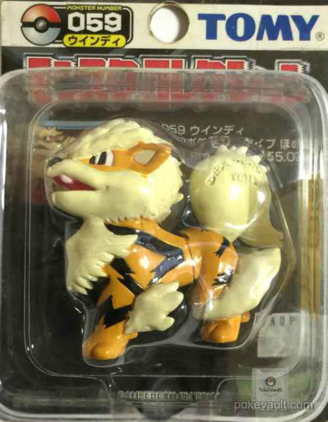 arcanine figure