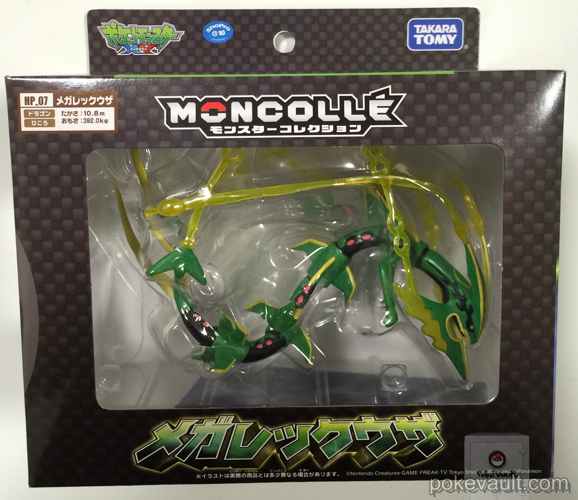 rayquaza moncolle