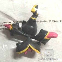 Pokemon Center 2016 Chupa Surprise XY&Z Explosive Volcanion Series Pokeball Mega Banette Figure & Candy