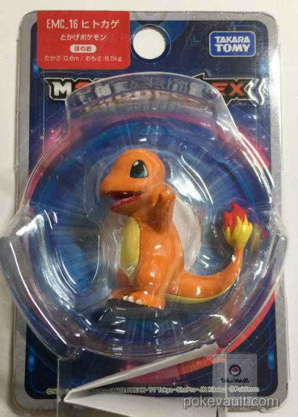 charmander plastic toy