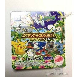 Pokemon Center 2017 Chupa Surprise Sun & Moon Series Pokeball Pikachu Figure & Candy