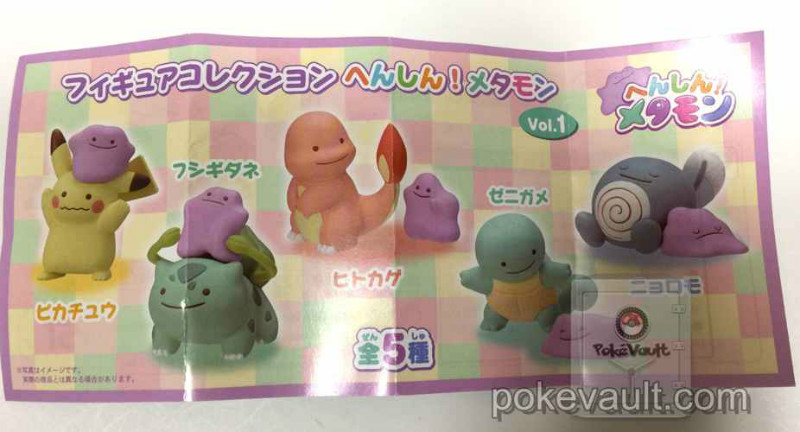 ditto pikachu figure