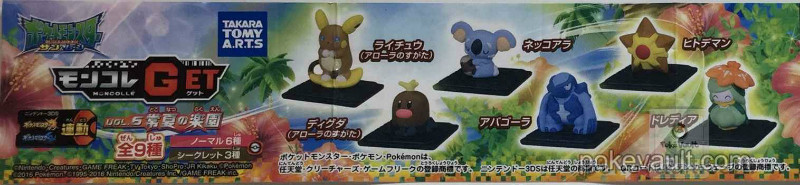 komala figure