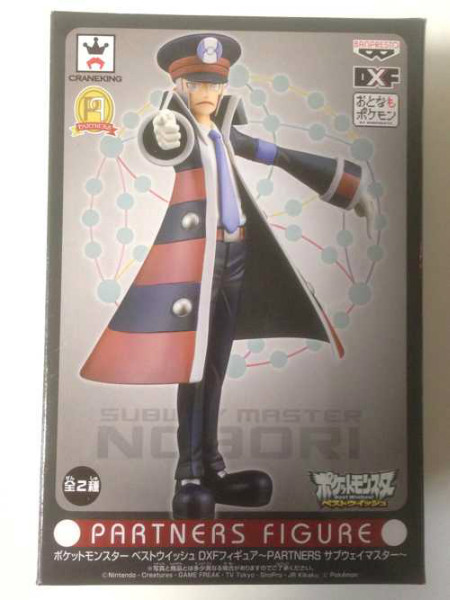 banpresto prize figure