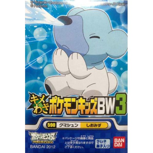 Pokemon 12 Bandai Pokemon Kids Kimewaza Bw3 Series Cubchoo Figure