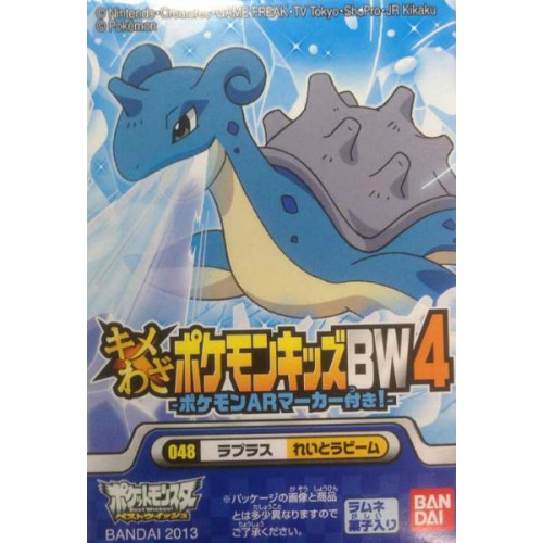 Pokemon 2013 Bandai Pokemon Kids Kimewaza BW4 Series Lapras Figure