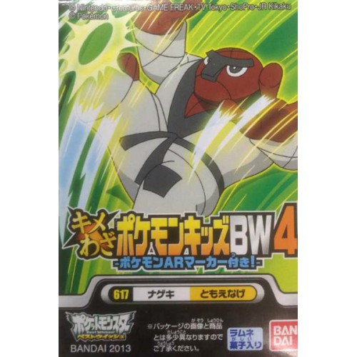 Pokemon 13 Bandai Pokemon Kids Kimewaza Bw4 Series Throh Figure