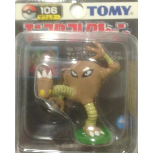 hitmonlee figure