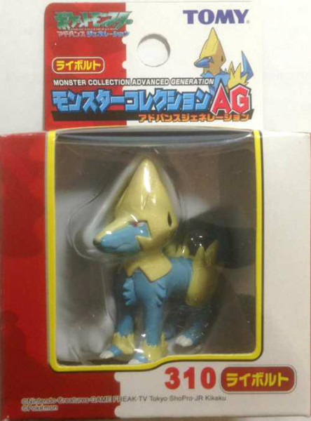 pokemon manectric plush