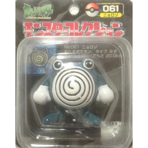 poliwhirl figure