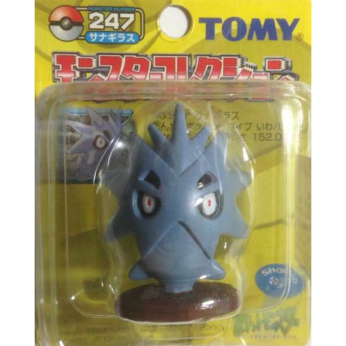 Pokemon 2004 Pupitar Tomy 2" Monster Collection Plastic Figure #247