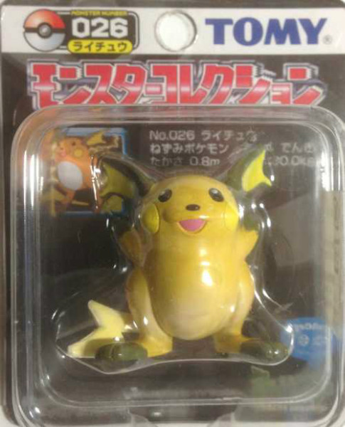 raichu pokemon toy