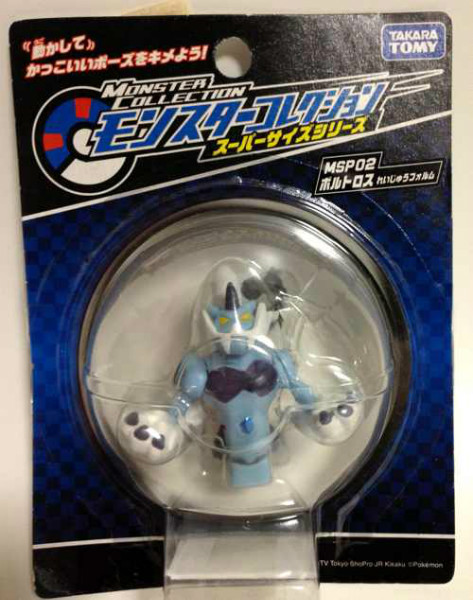 thundurus figure