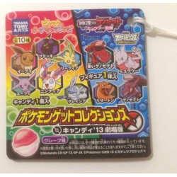 Pokemon Center 2013 Chupa Surprise Pokeball Glaceon Movie Version Figure & Candy