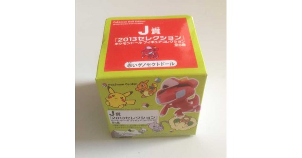 pokedoll pokemon red