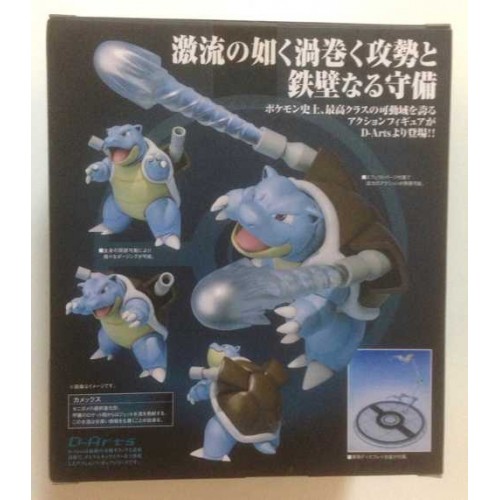 Pokemon 13 D Arts Blastoise Poseable Action Figure