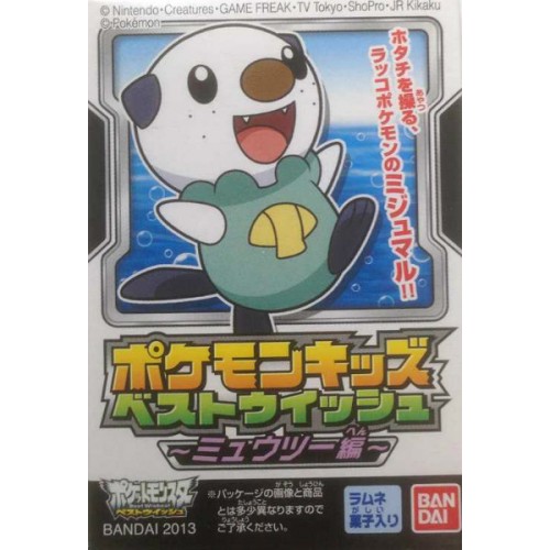 Pokemon 13 Bandai Pokemon Kids Best Wishes Mewtwo Volume Oshawott Figure