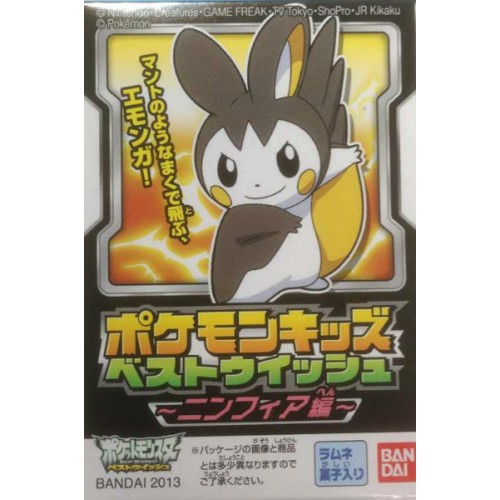 emolga figure