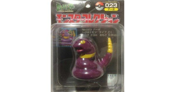 ekans cartoon toy