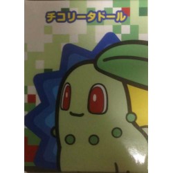 chikorita pokedoll