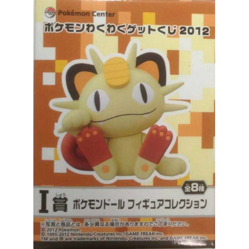 pokemon center meowth plush