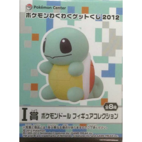 squirtle pokedoll