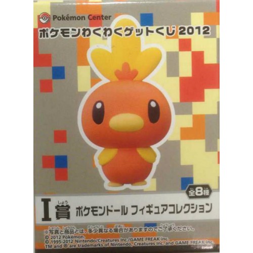 torchic pokedoll