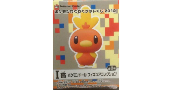 torchic pokedoll