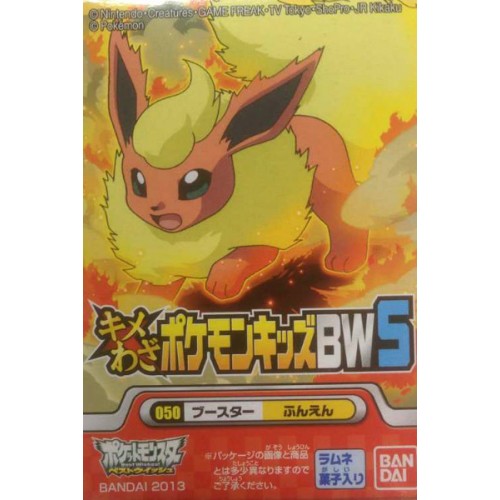 Pokemon 13 Bandai Pokemon Kids Kimewaza Bw5 Series Flareon Figure