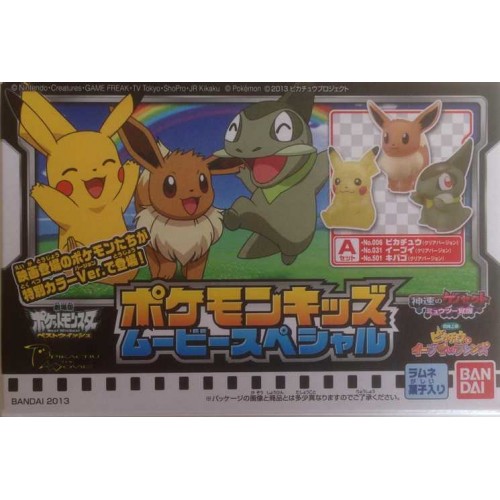 Pokemon 2013 Bandai Pokemon Kids Movie Special Pikachu Eevee Axew Clear Version Set of 3 Figures