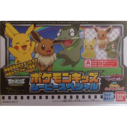 Pokemon Pikachu and Eevee 3