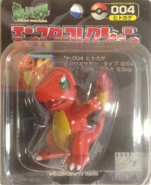 charmander plastic toy