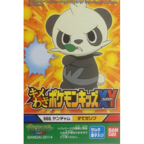 Pokemon 14 Bandai Pokemon Kids X Y Kimewaza Series Pancham Figure