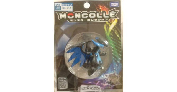 Pokemon 2014 Mega Charizard X Moncolle Super Size Monster Collection ...