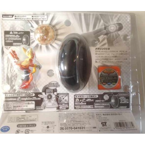 Pokemon 14 Mega Ring Bracelet Special Set With Blaziken Torretta Coin Mega Stone Clear Version